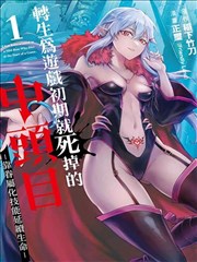 长夜将尽票房逆跌资讯配图