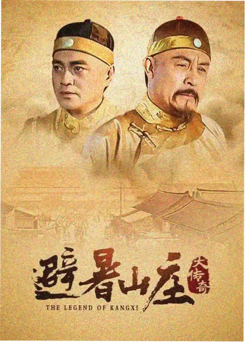 潮汐之城 海报