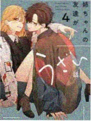 手艺人 海报